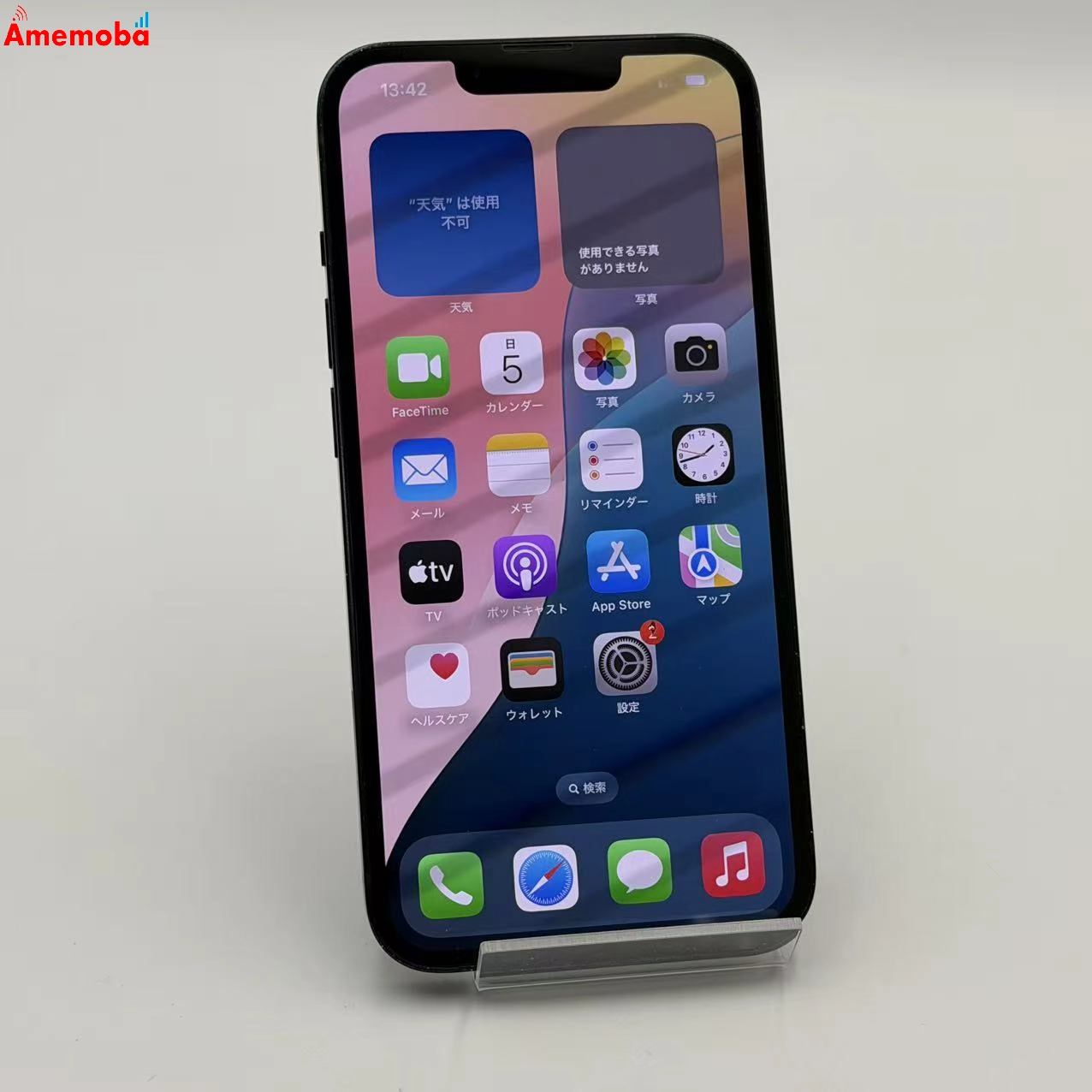 iPhone14 128GB ミッドナイト MPUD3J/A docomo版SIMフリー