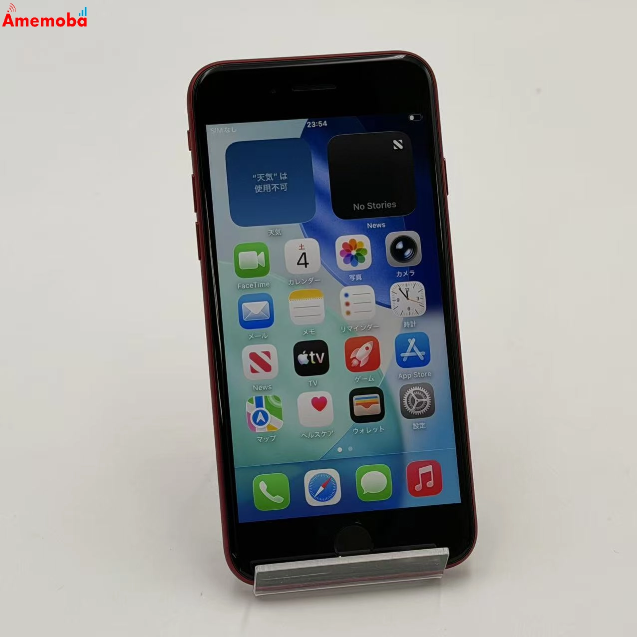 iPhoneSE 第3世代 64GB Product Red MMYE3J/A Apple版SIMフリー 美品