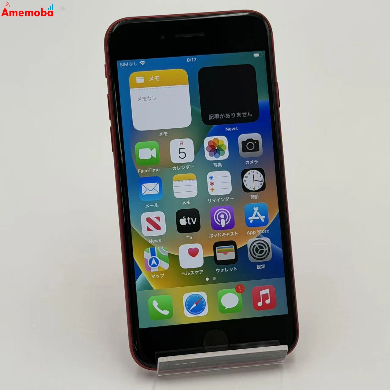 iPhoneSE 第2世代 128GB Product Red MHGV3J/A Apple版SIMフリー 極美品