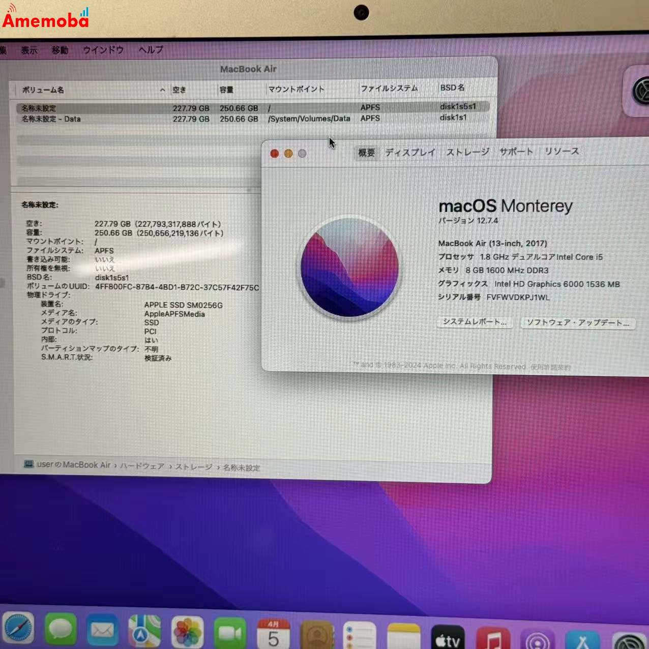 MacBook Air 13インチ Mid2017 Corei5  1.8Ghz 256GB シルバー MQD42J/A ジャンク品