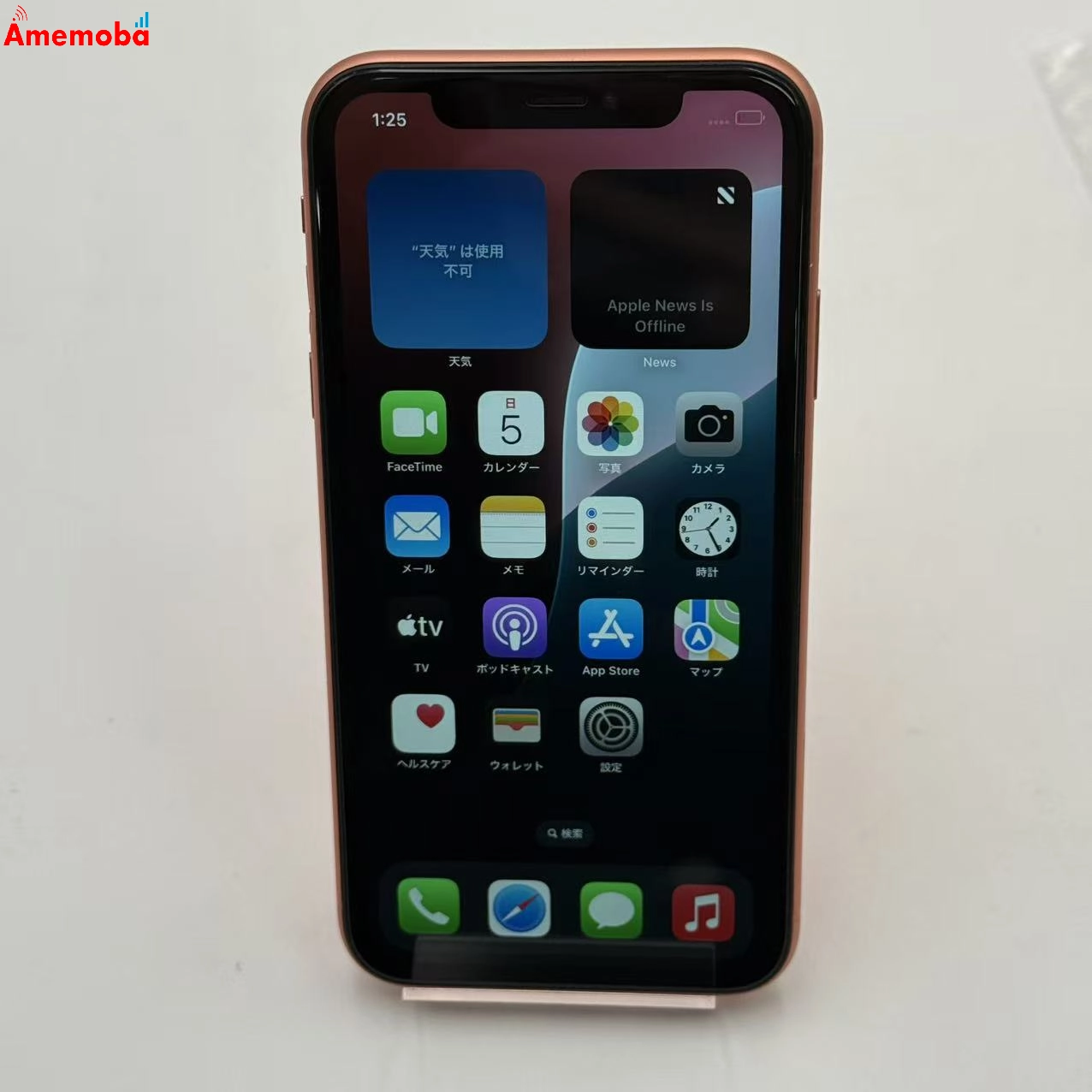 iPhoneXR 128GB コーラル MT0T2J/A SIMフリー ジャンク品