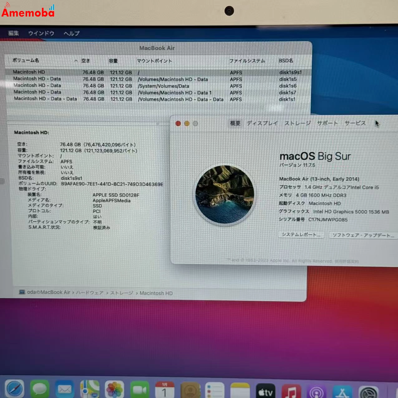 MacBook Air 13-inch Early 2014 4GB/128GB シルバー A1466 Corei5 1.4GHz 訳あり品