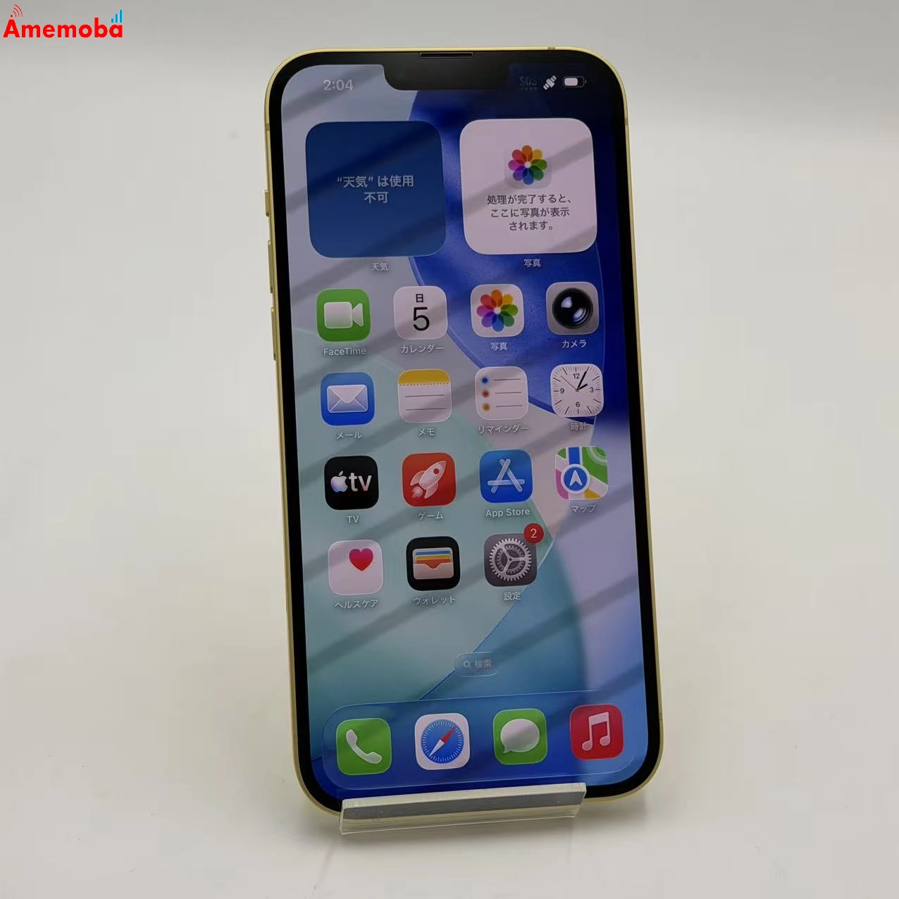 iPhone14 Plus 128GB イエロー MR603J/A Apple版SIMフリー