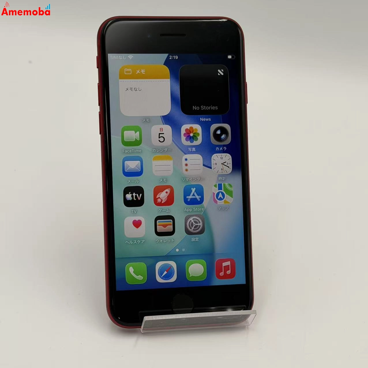 iPhoneSE 第3世代 128GB Product Red MMYH3J/A docomo版SIMフリー