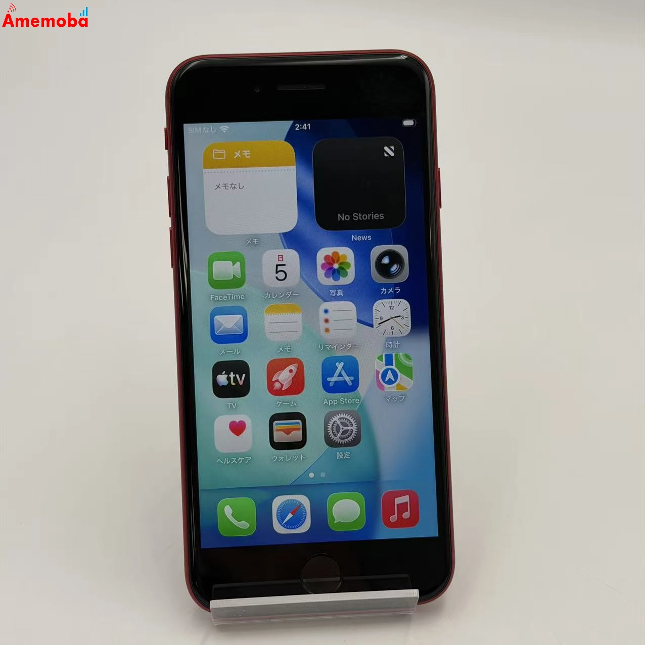 iPhoneSE 第3世代 64GB Product Red MMYE3J/A docomo版SIMフリー