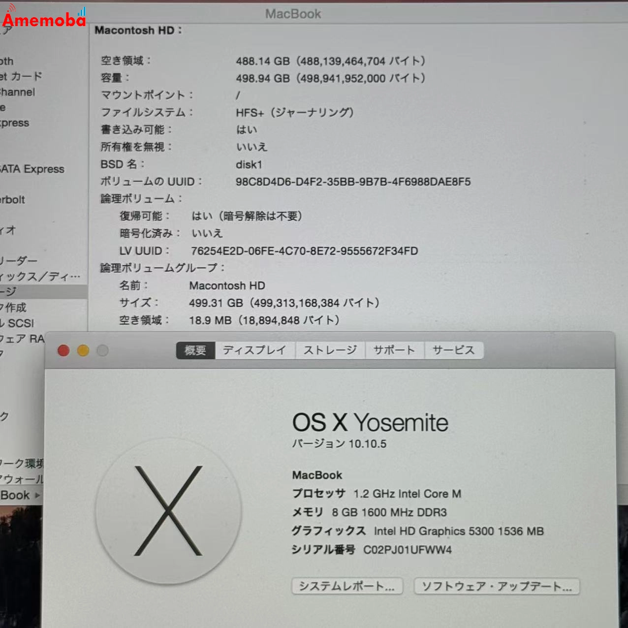 MacBook 12インチ Early2015 8GB/512GB シルバー A1534 CoreM 1.2GHz ジャンク品