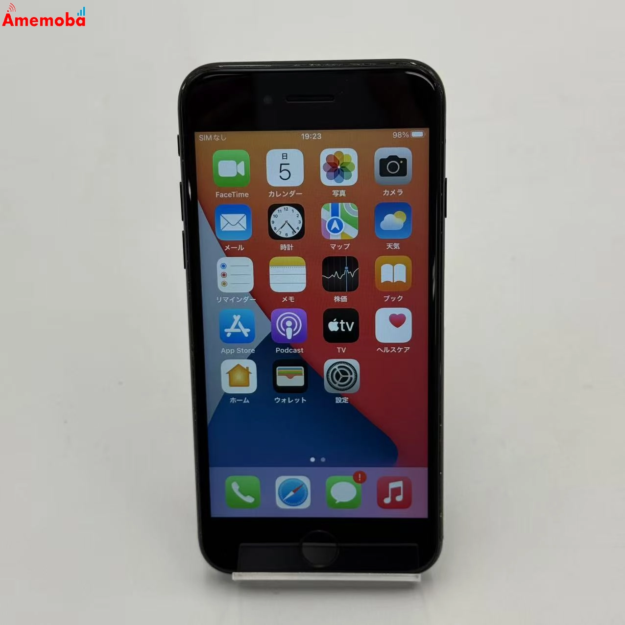 iPhone7 128GB ジェットブラック MNCP2J/A AU版SIMフリー au