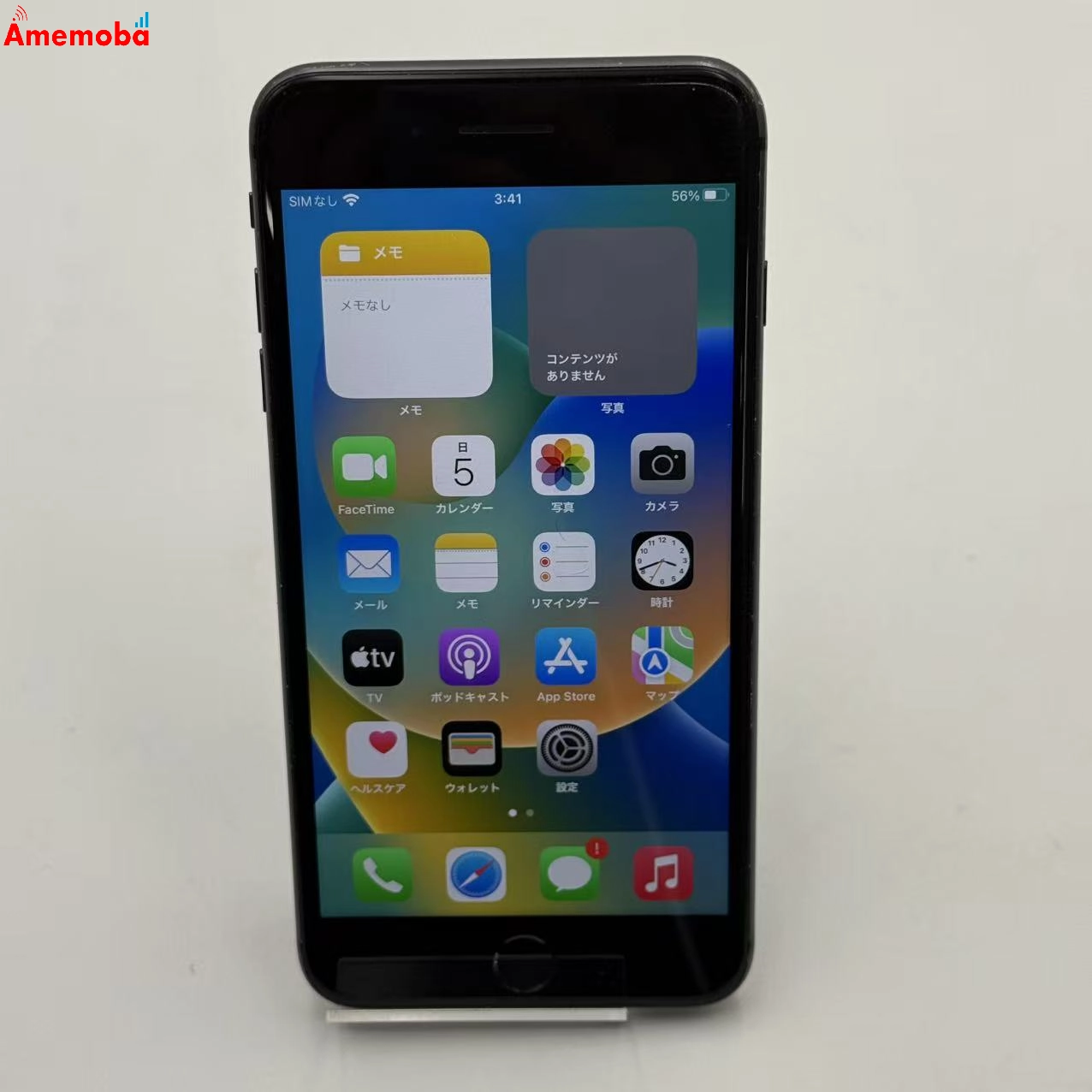 iPhone8 Plus 256GB スペースグレイ NQ9N2J/A AU版SIMフリー au