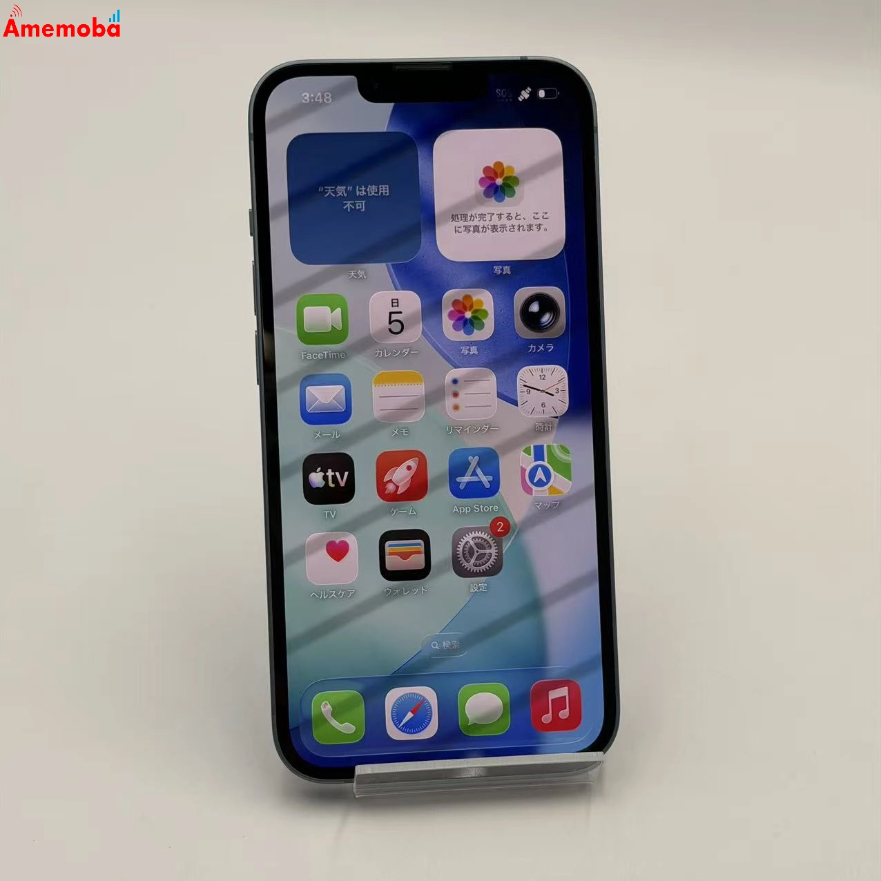 iPhone14 128GB ブルー MPVJ3J/A docomo版SIMフリー 極美品