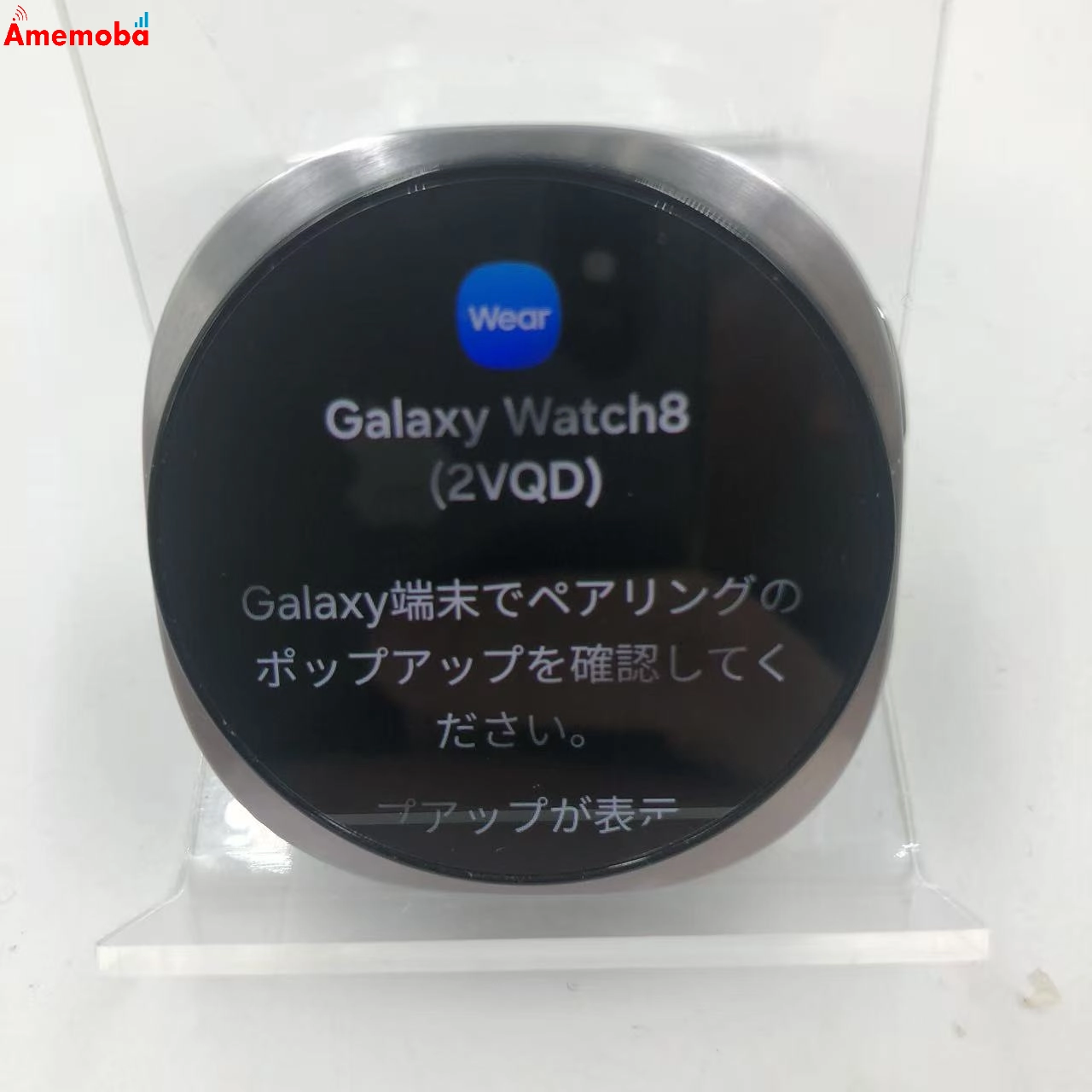 Galaxy Watch 8  44mm LTEモデル 32GB シルバー SM-L335F  新品同様 au