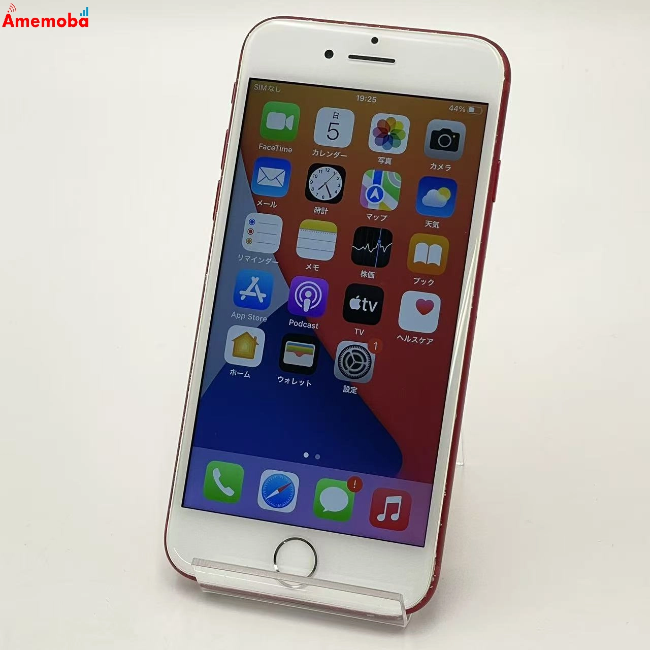 iPhone7 256GB Product Red MPRY2J/A SoftBank版SIMフリー