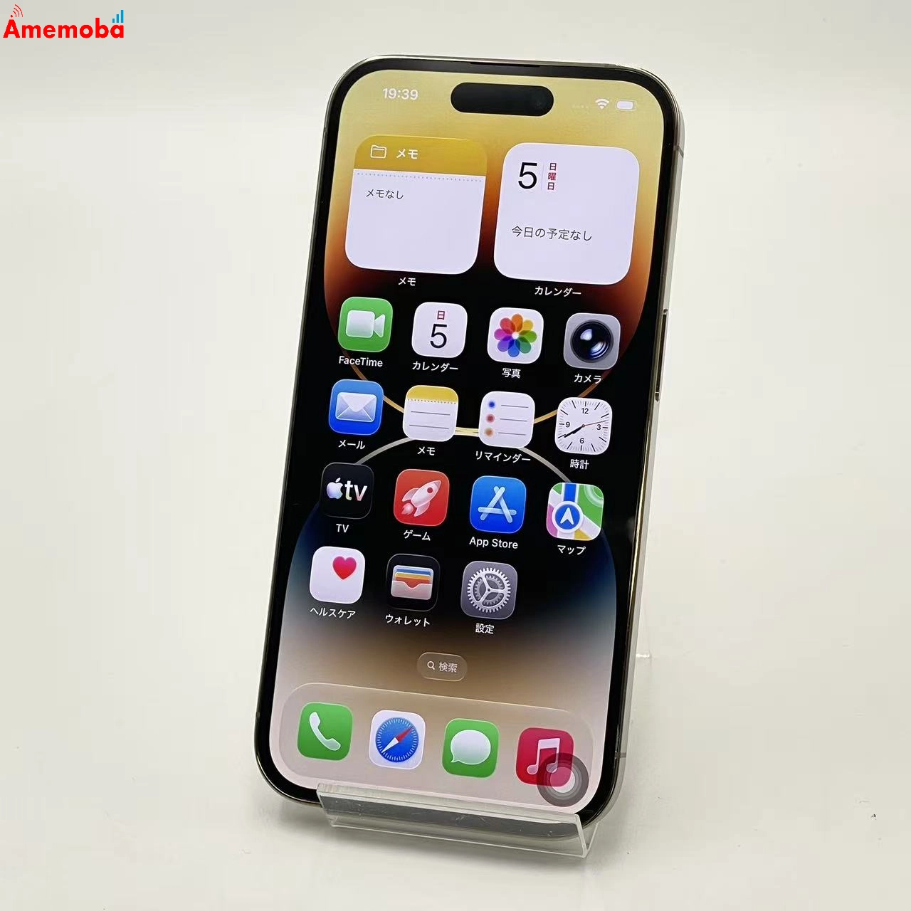 iPhone14 Pro 128GB ゴールド MQ073J/A SoftBank版SIMフリー 美品