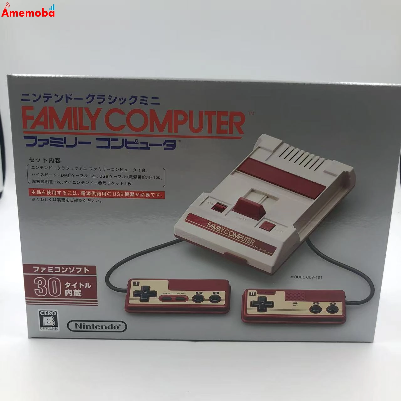 クラシックファミリーコンピュータ グレー CLV-101  未使用品 SIMフリー