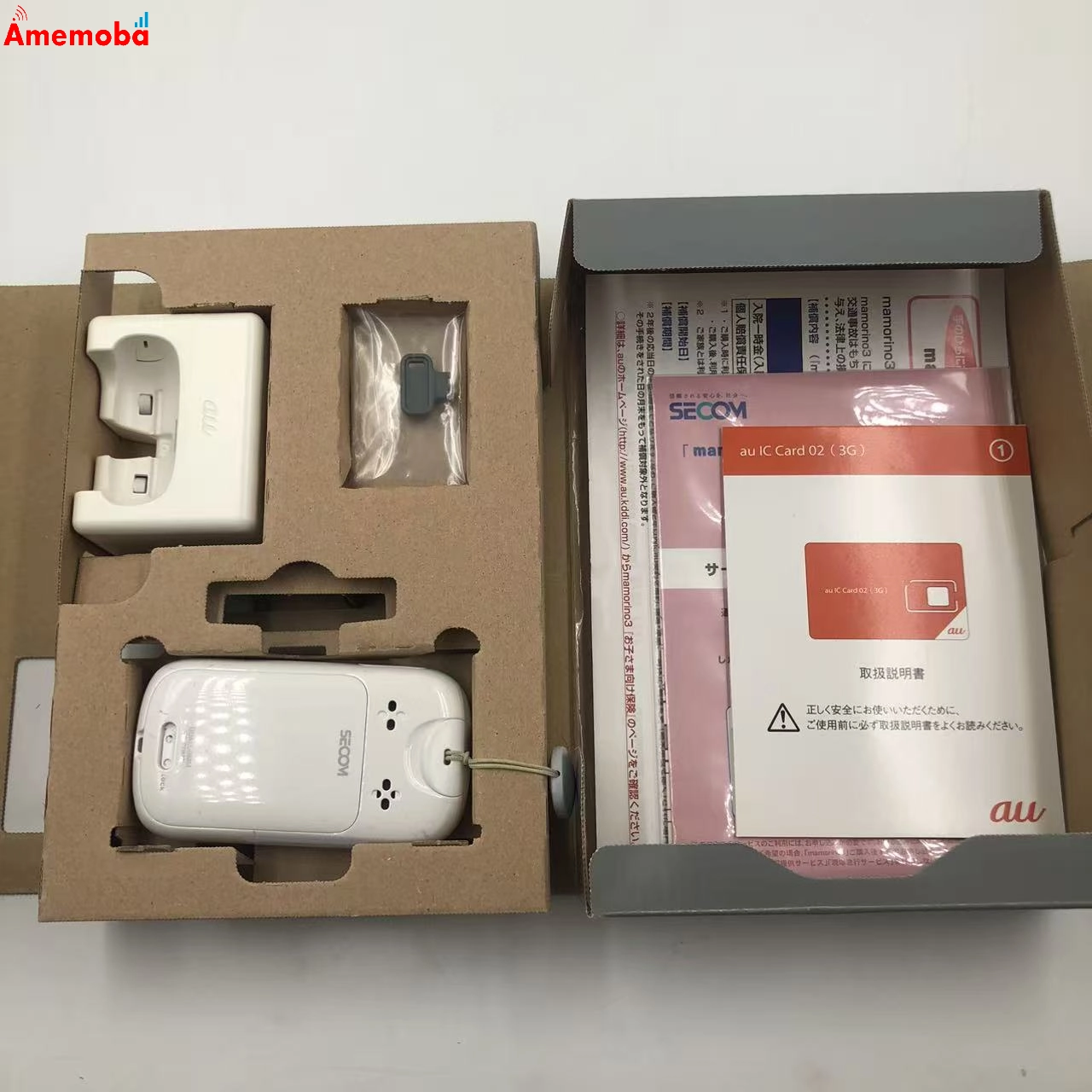 mamorino3 ー ホワイト KYY05SWA au