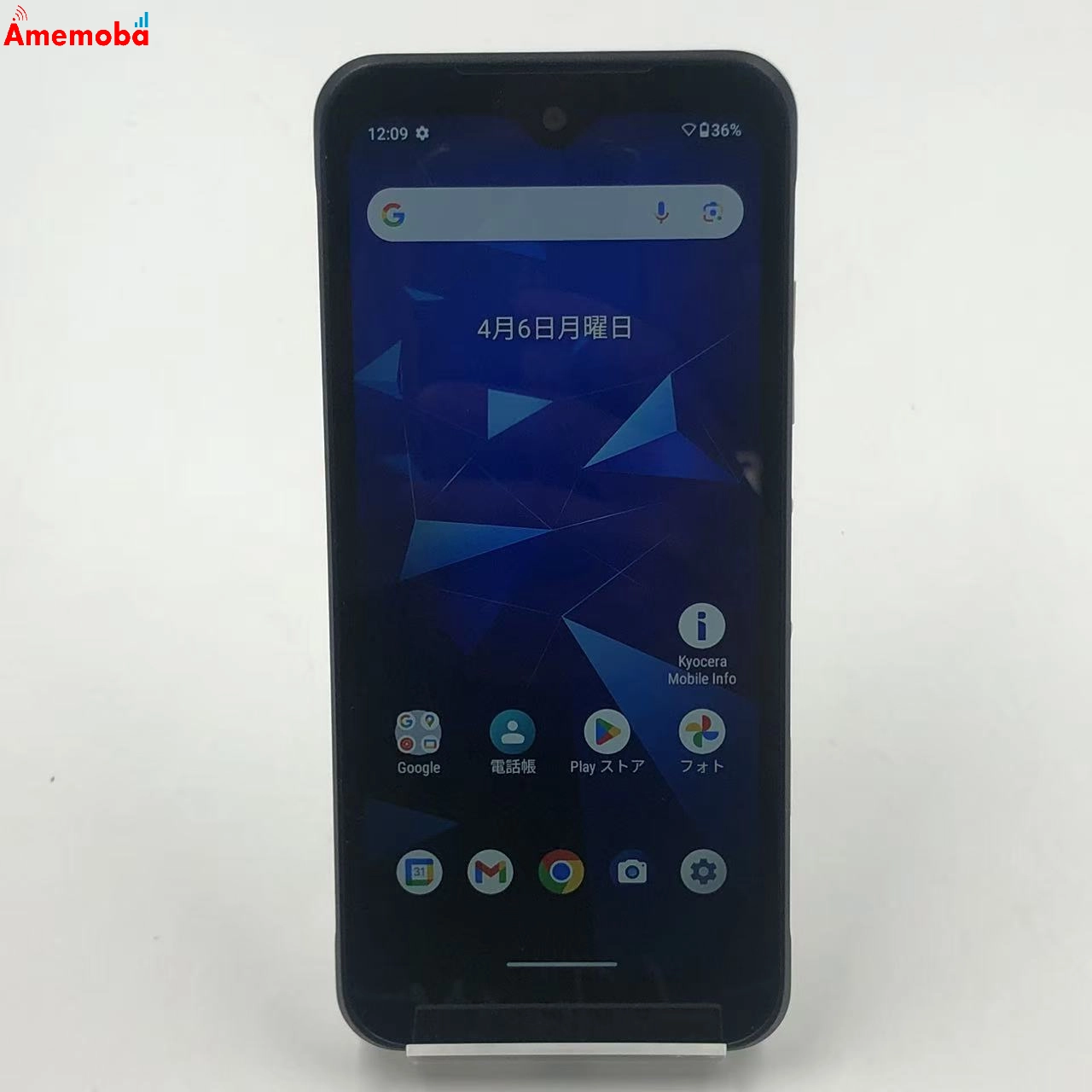 DIGNO SX4 64GB Wi-Fiモデル ホワイト KC-S205 新品同様