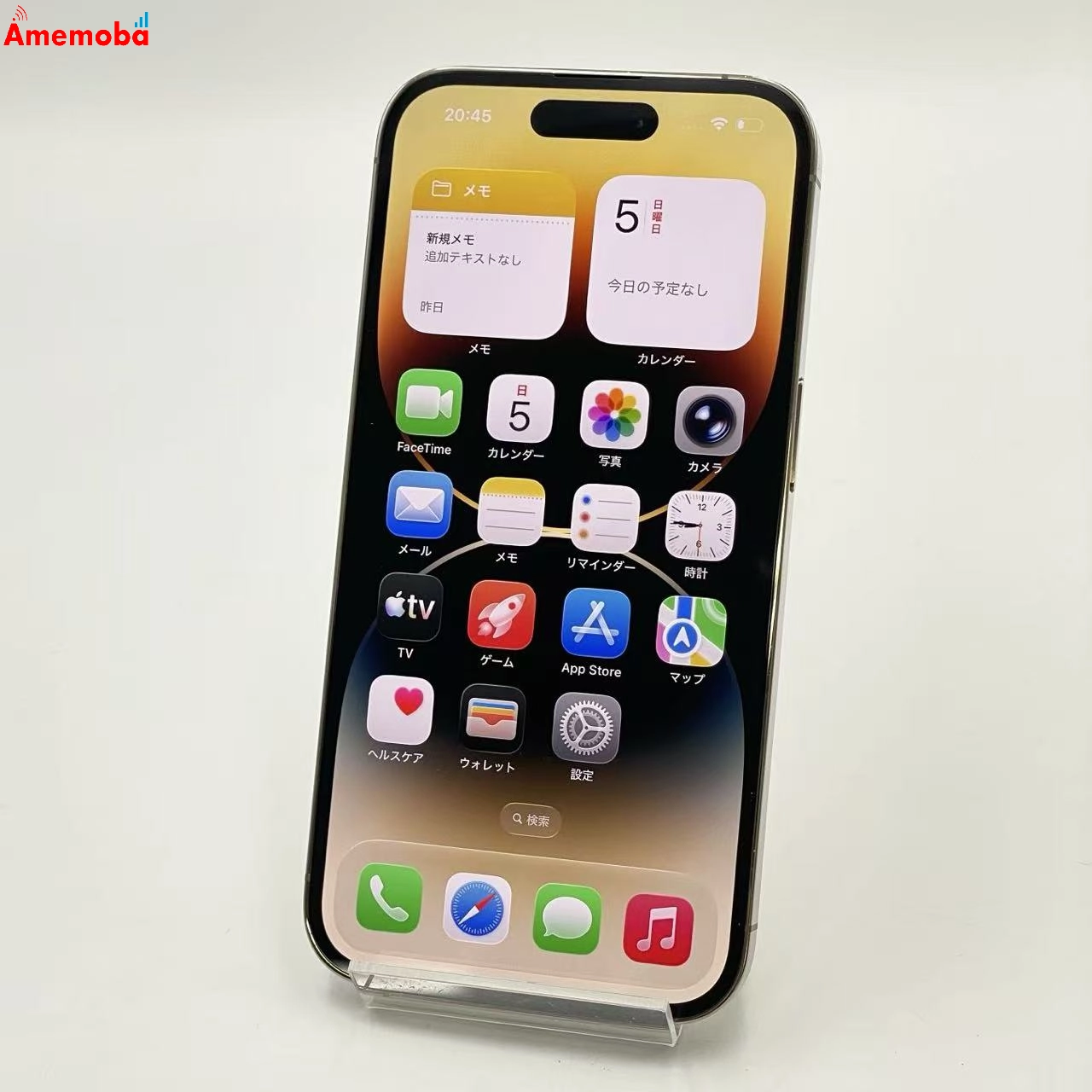 iPhone14 Pro 512GB ゴールド MQ223J/A docomo版SIMフリー 美品