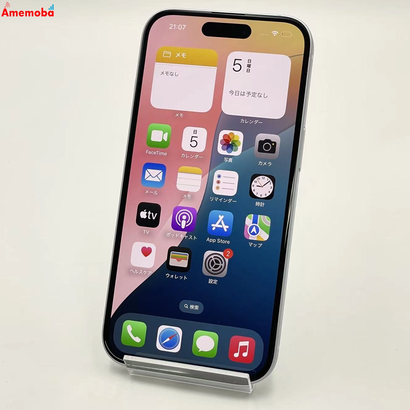 iPhone15 128GB ブルー MTML3J/A Apple版SIMフリー