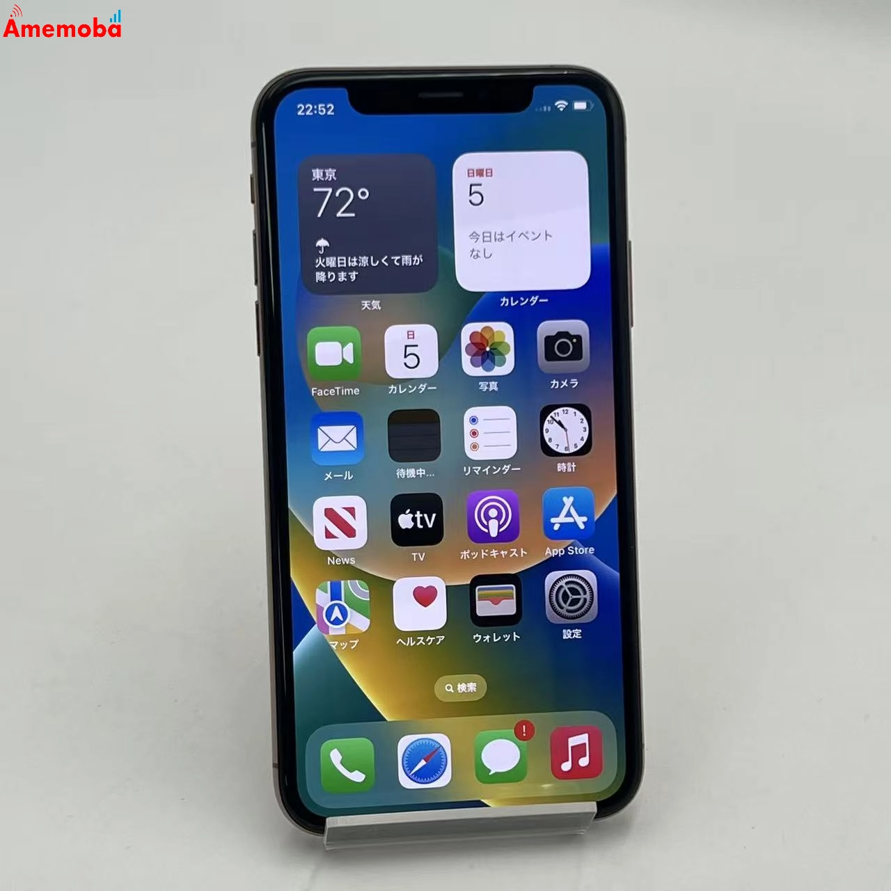 iPhoneXS 256GB ゴールド MTE22J/A AU版SIMフリー ジャンク品