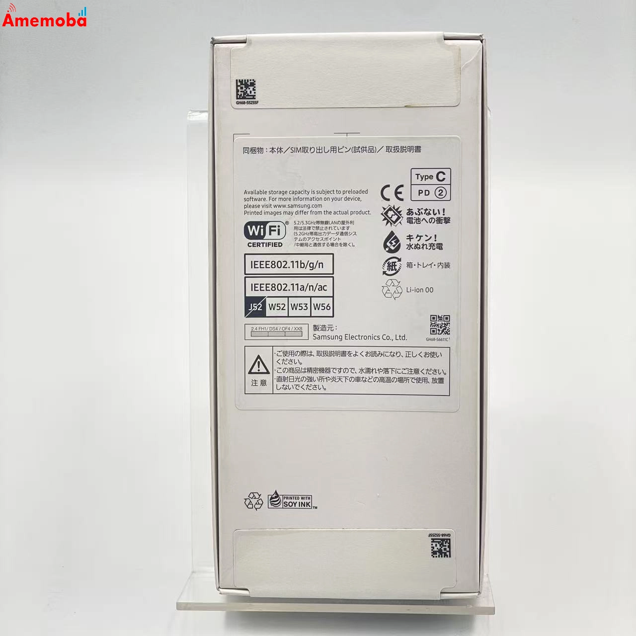 Galaxy A25 5G 4GB/64GB ブルー SCG33 AU版SIMフリー 未使用品 au