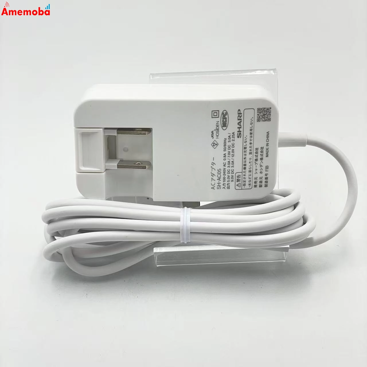 シャープ ACアダプター ホワイト SH-AC05 新品