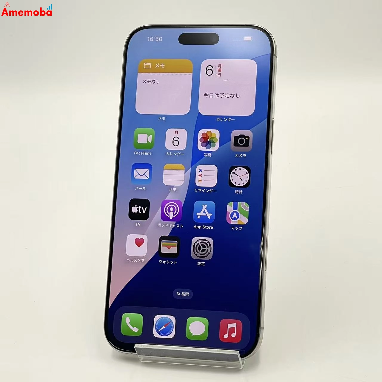 iPhone16 Pro Max 256GB ナチュラルチタニウム MYWK3J/A SoftBank版SIMフリー