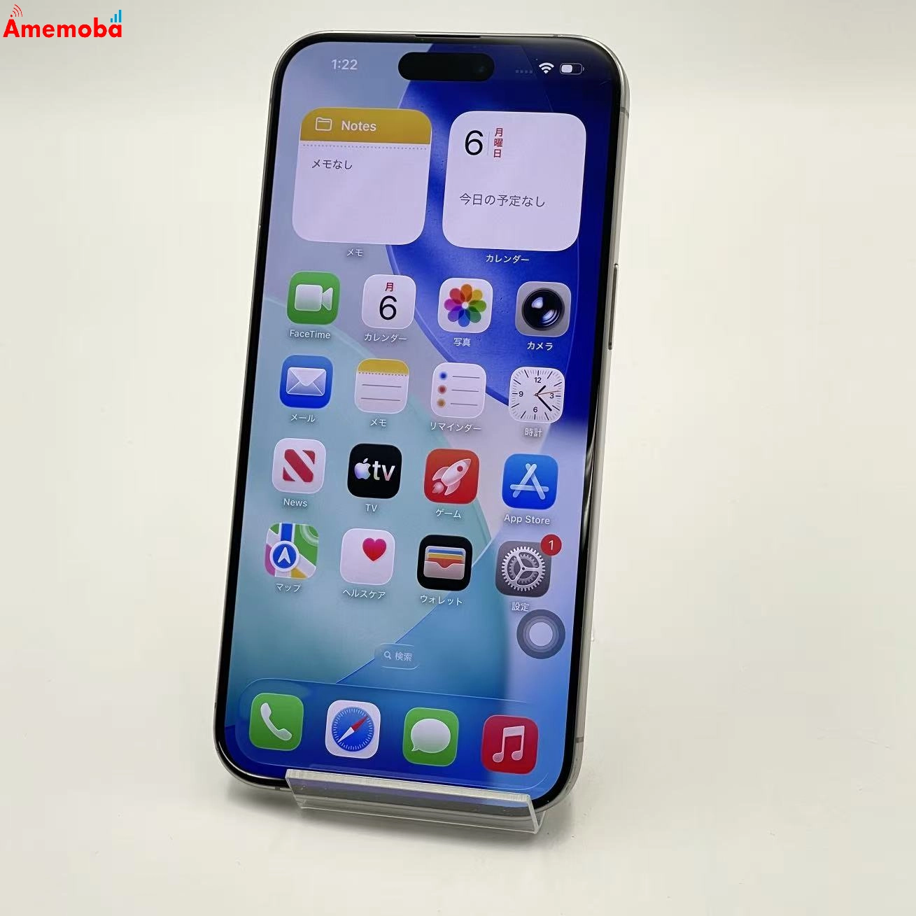 iPhone15 Pro Max 256GB ナチュラルチタニウム MU6R3J/A Apple版SIMフリー