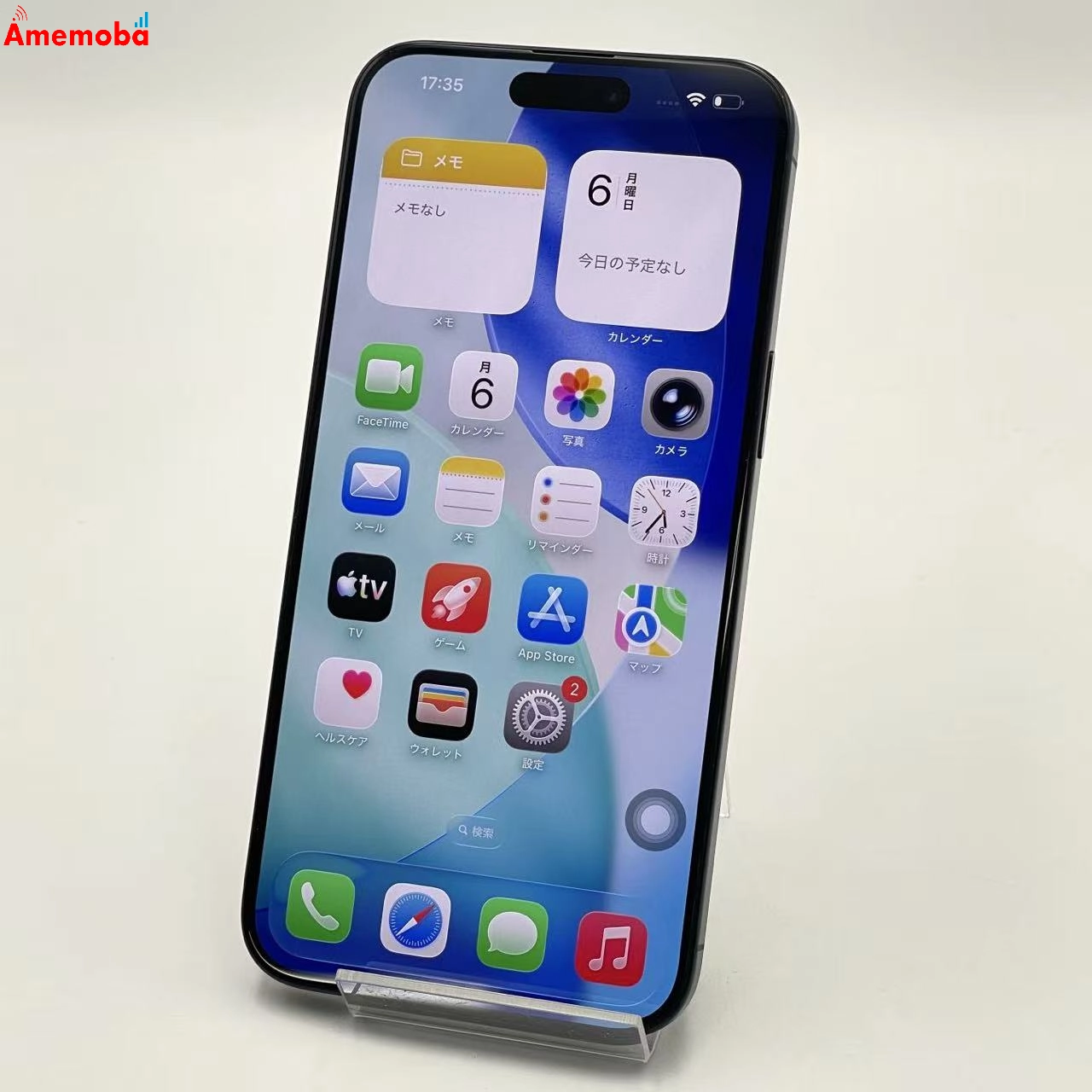 iPhone15 Pro Max 512GB ブルーチタニウム MU6X3J/A 楽天モバイル版SIMフリー