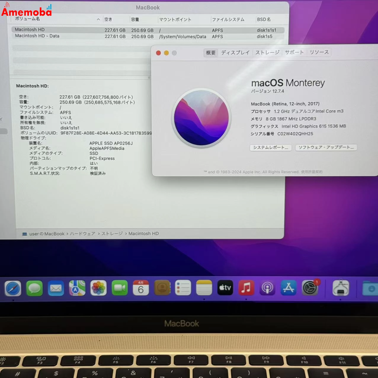 MacBook 12インチ 2017 8GB/256GB ゴールド MNYK2J/A Corem3 1.2Ghz 訳あり品