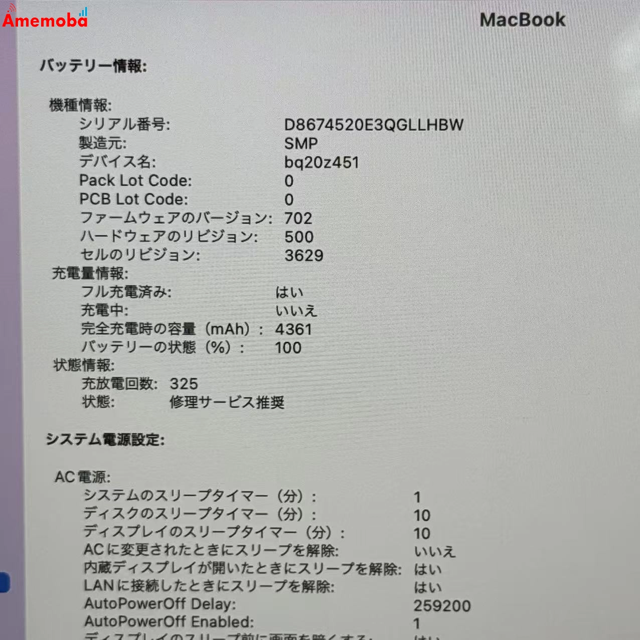 MacBook 12インチ 2017 8GB/256GB ゴールド MNYK2J/A Corem3 1.2Ghz 訳あり品