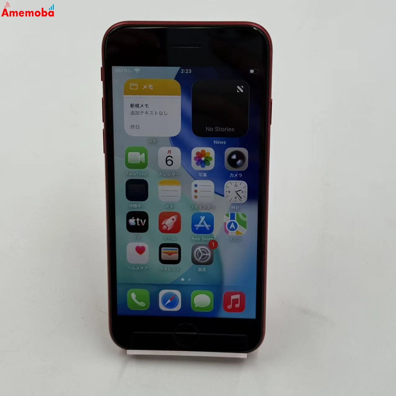 iPhoneSE 第2世代 256GB Product Red MXVV2J/A Apple版SIMフリー ジャンク品