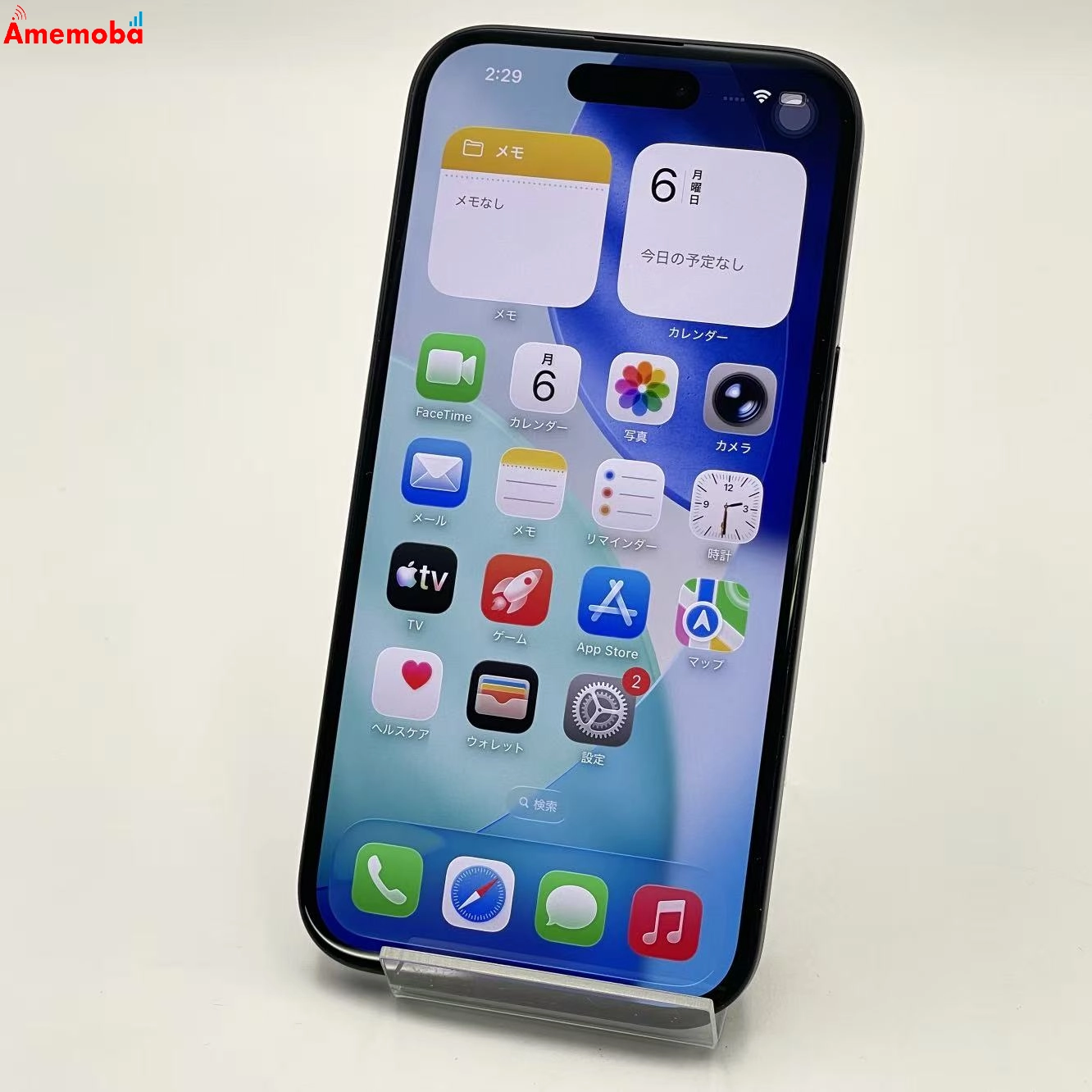 iPhone15 128GB ブラック MTMH3J/A Apple版SIMフリー 美品