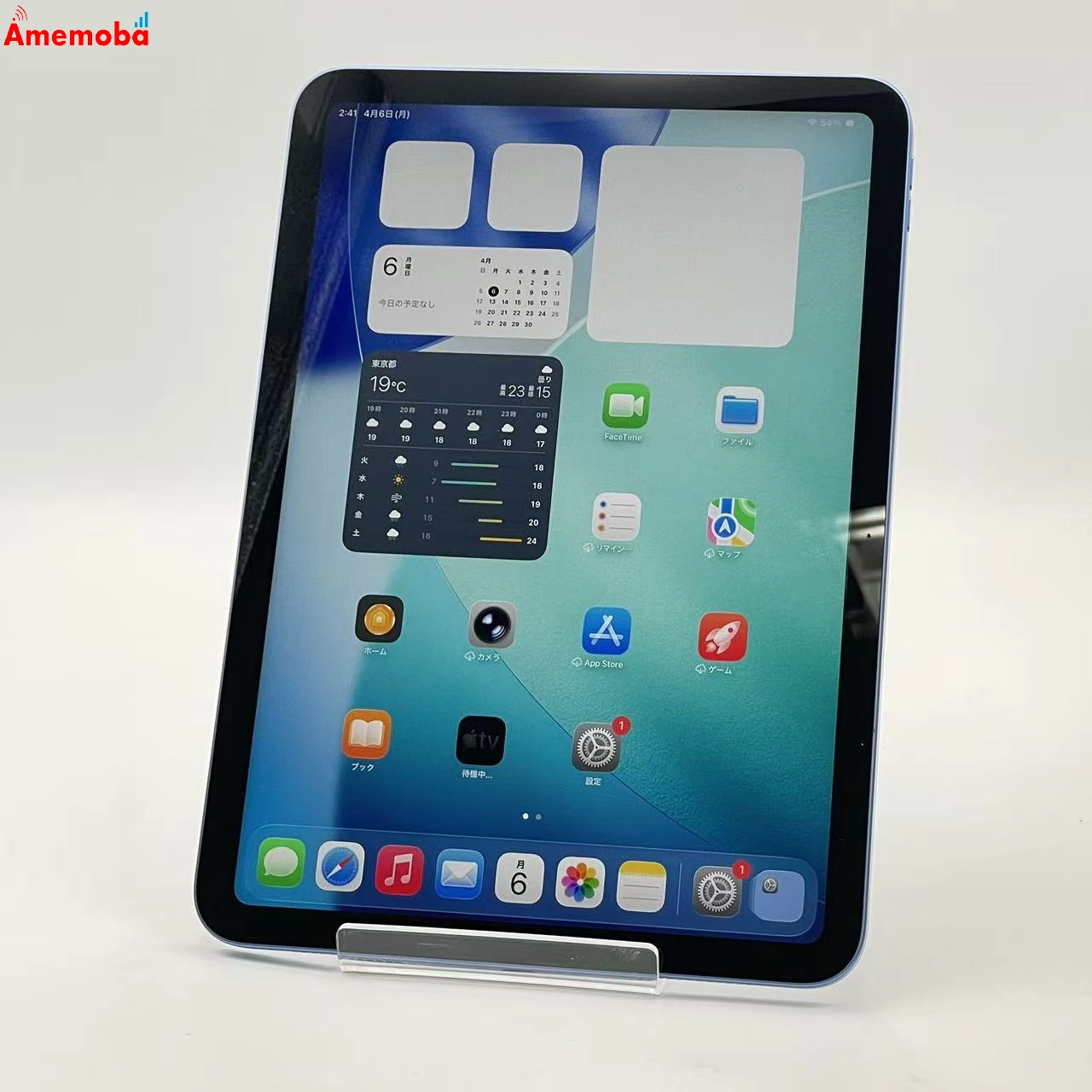 iPad 第11世代 Wi-Fiモデル 128GB ブルー MD4A4J/A 新品同様