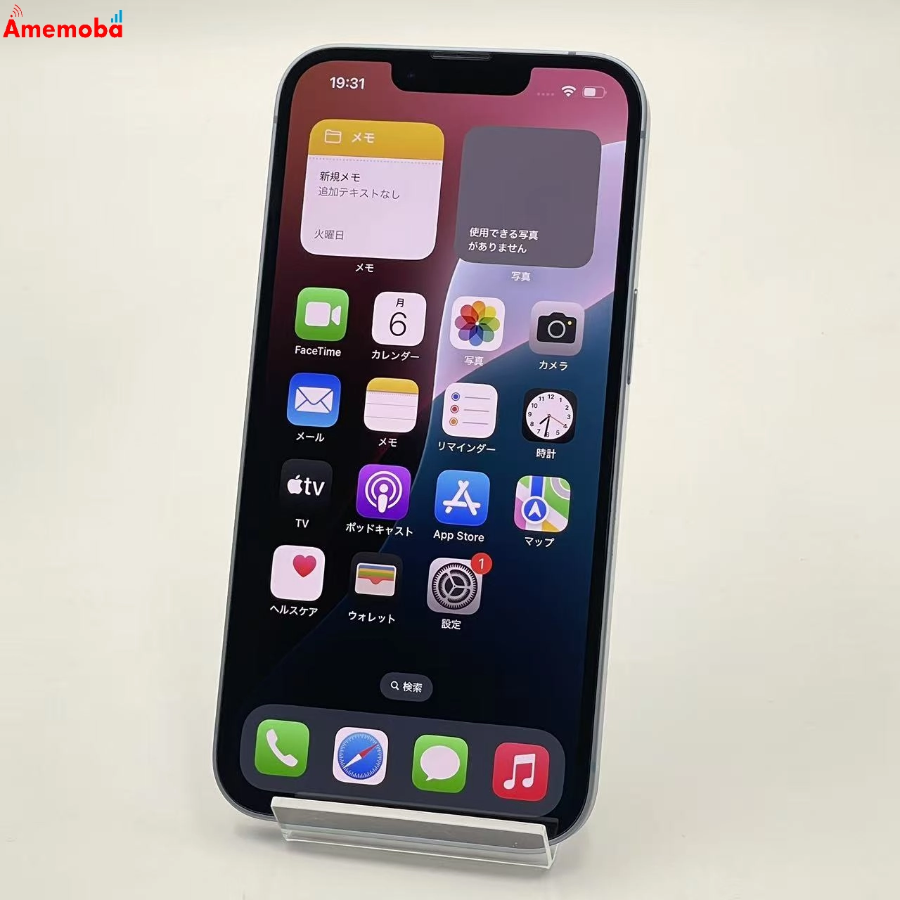 iPhone14 128GB ブルー MPVJ3J/A docomo版SIMフリー 美品