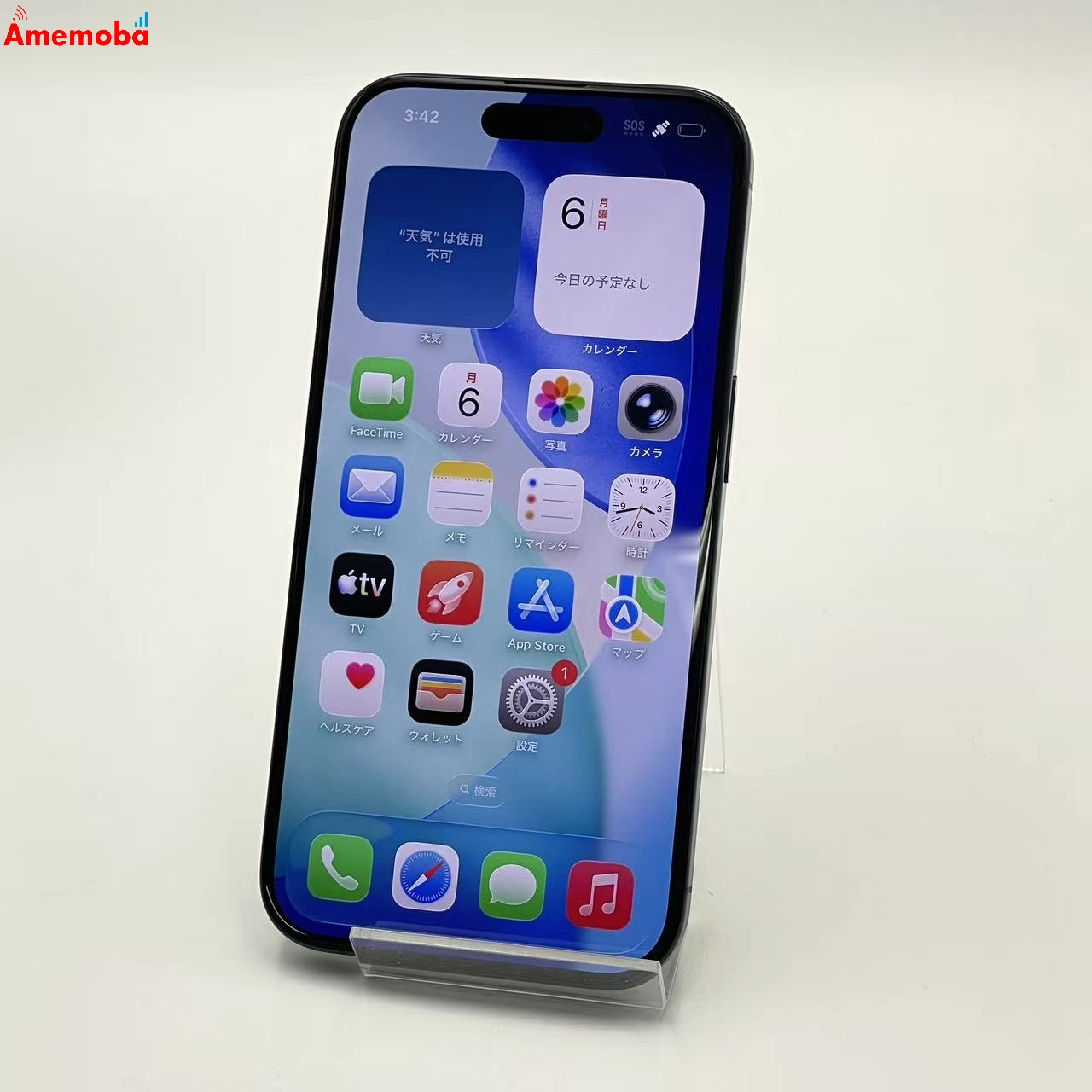 iPhone15 Pro 256GB ブルーチタニウム MTUG3J/A Apple版SIMフリー 新品同様