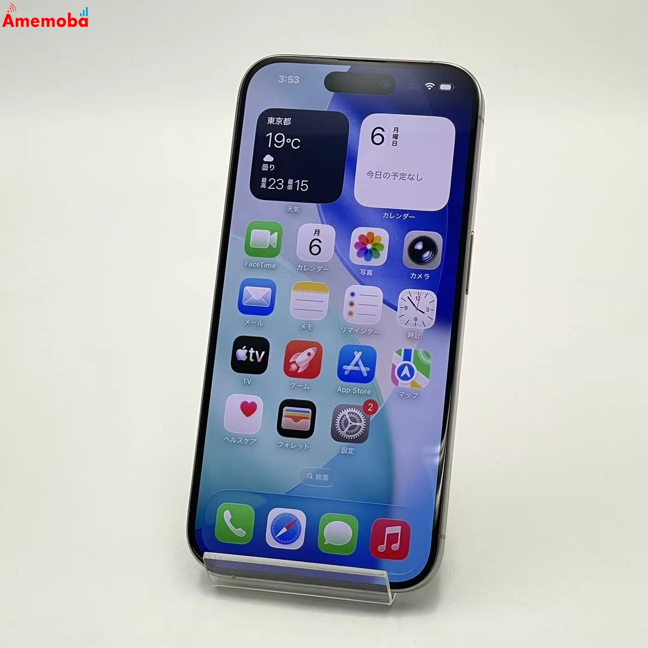 iPhone15 Pro 256GB ナチュラルチタニウム MTUF3J/A Apple版SIMフリー 新品同様