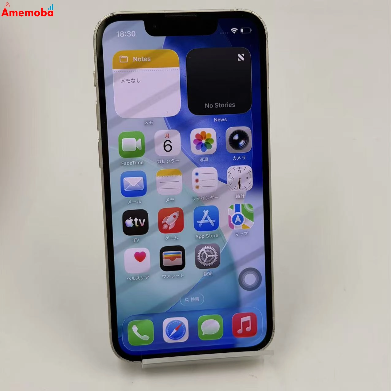 iPhone13 mini 128GB スターライト MLJE3J/A Apple版SIMフリー