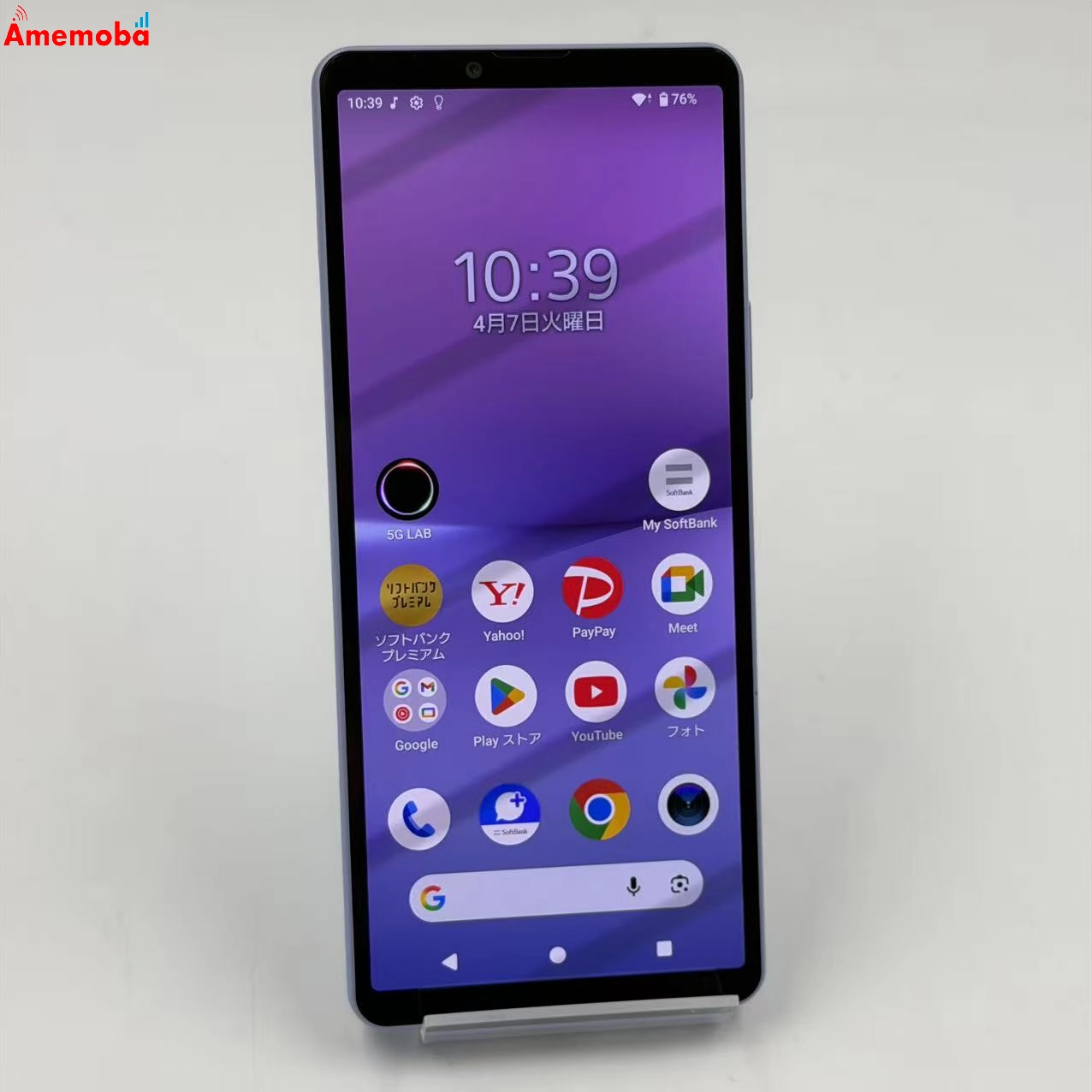 Xperia 10 V 6GB/128GB ラベンダー A302SO SoftBank版SIMフリー 美品