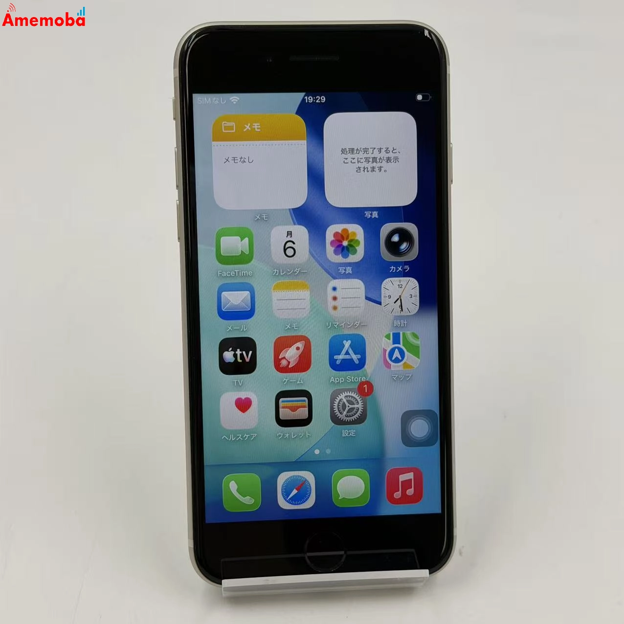 iPhoneSE 第3世代 64GB スターライト MMYD3J/A AU版SIMフリー 美品
