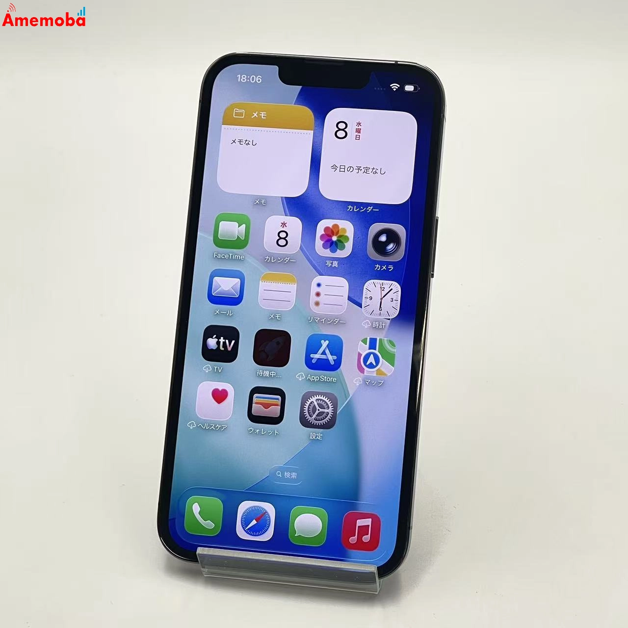 iPhone13 Pro 256GB グラファイト NLUN3J/A Apple版SIMフリー 交換新品