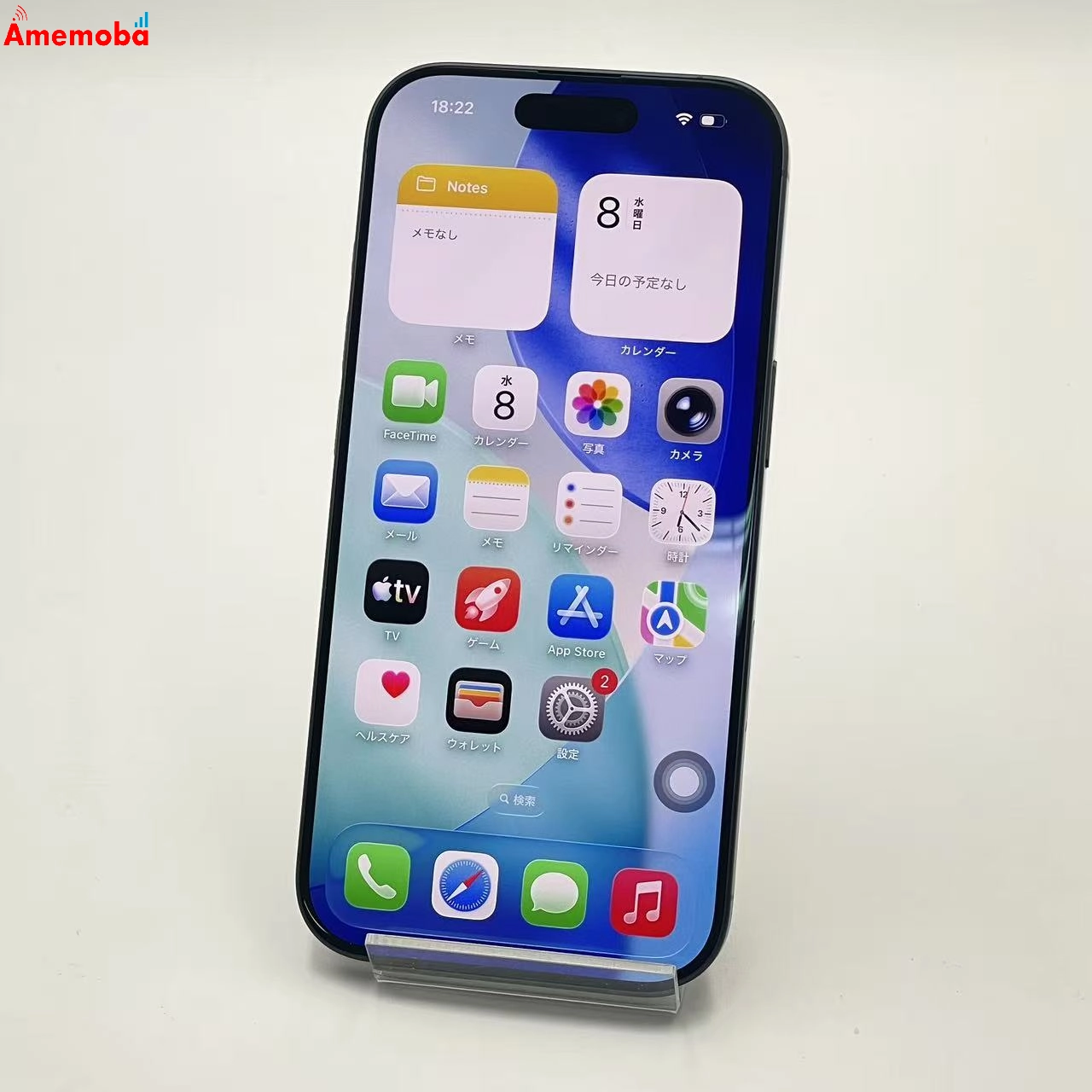 iPhone 17 256GB ブラック MG674J/A SIMフリー