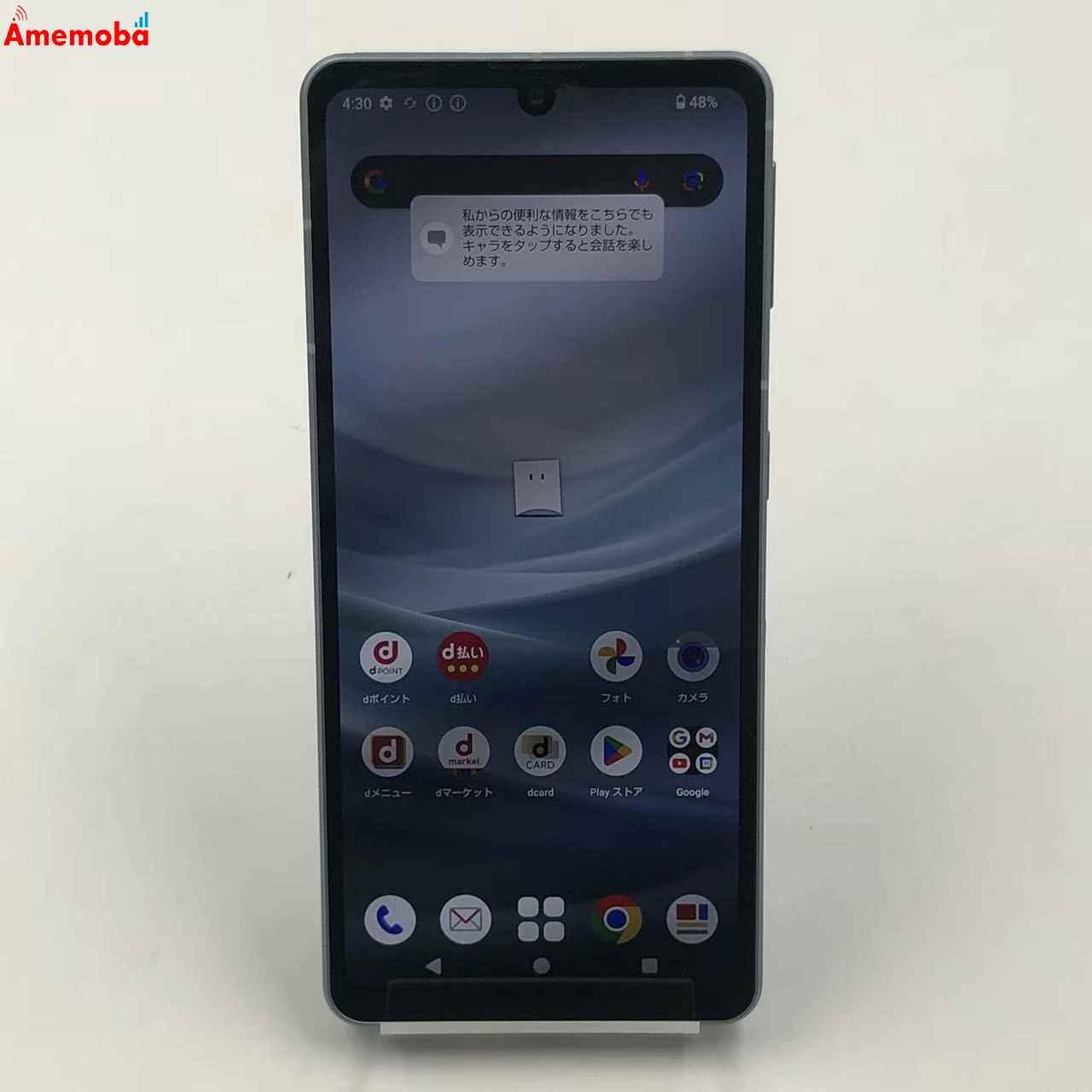 AQUOS sense7 128GB ブルー SH-53C docomo版SIMフリー 美品