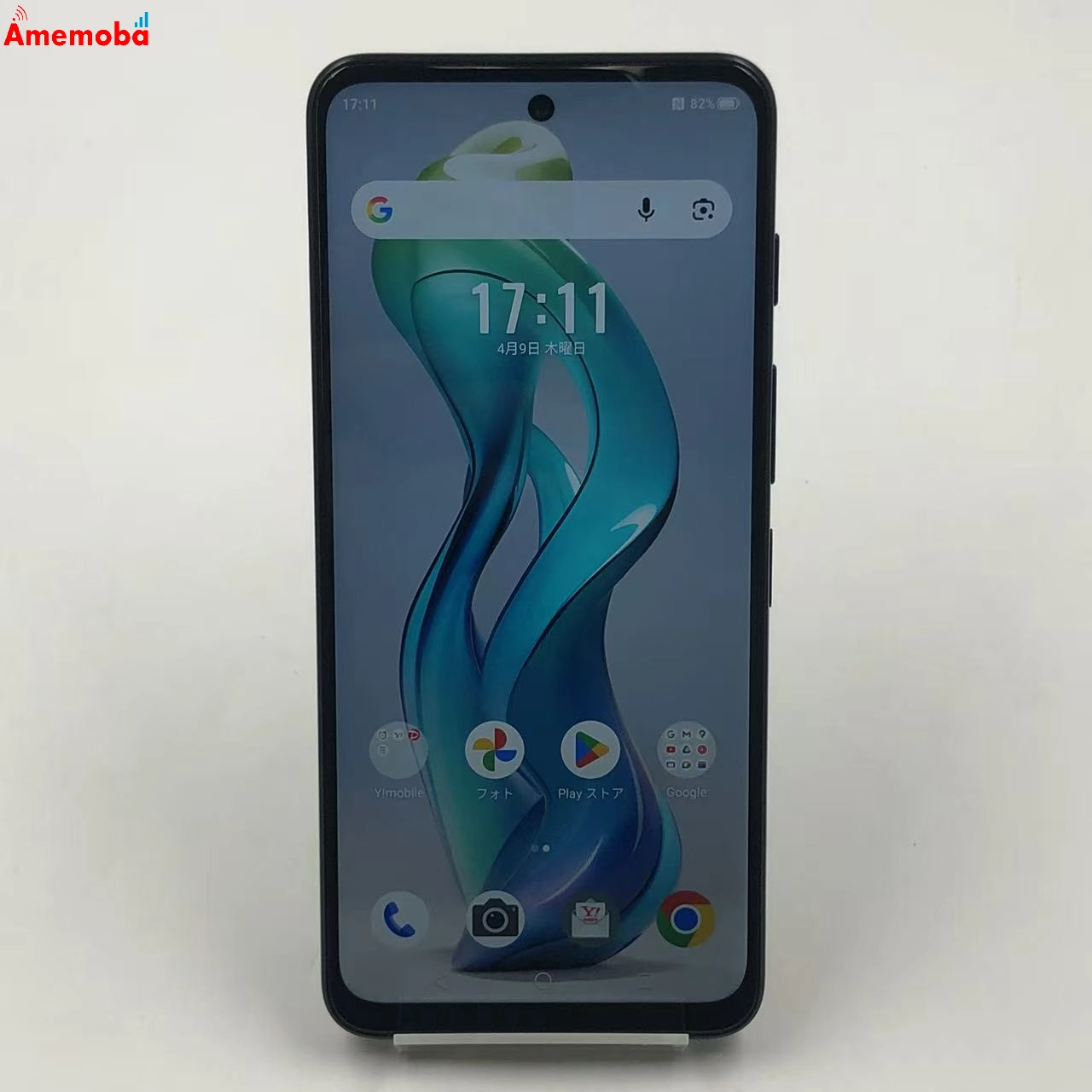 Nubia S 5G 128GB ブラック A403ZT Y!mobile版SIMフリー 極美品