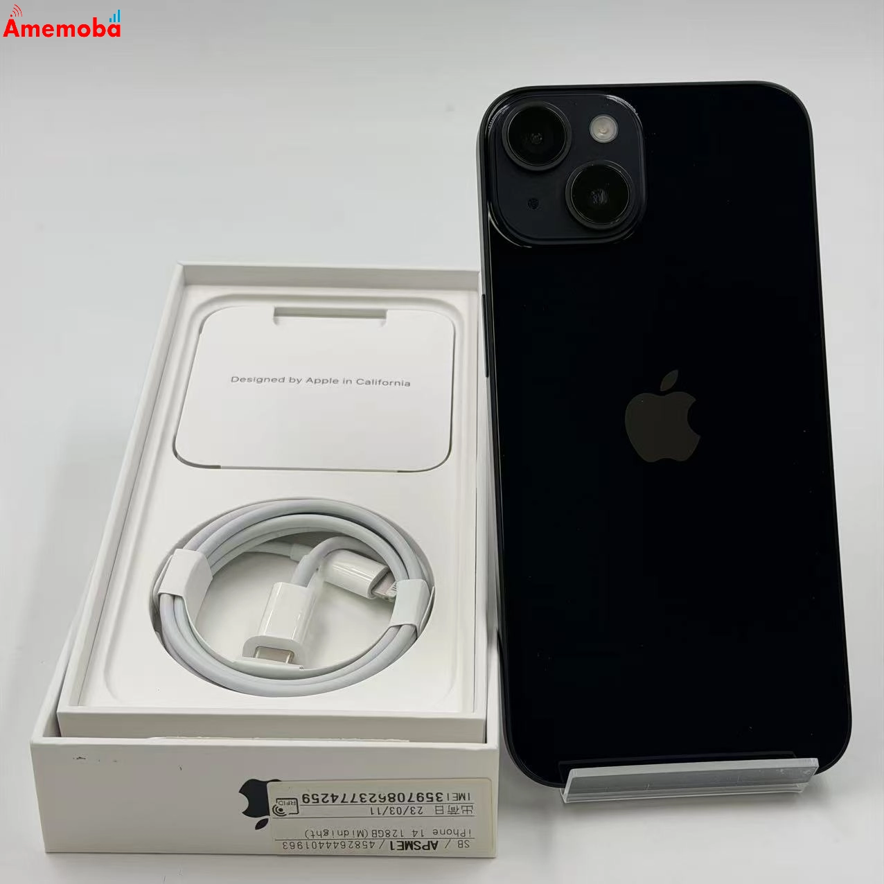 iPhone14 128GB ミッドナイト MPUD3J/A SoftBank版SIMフリー