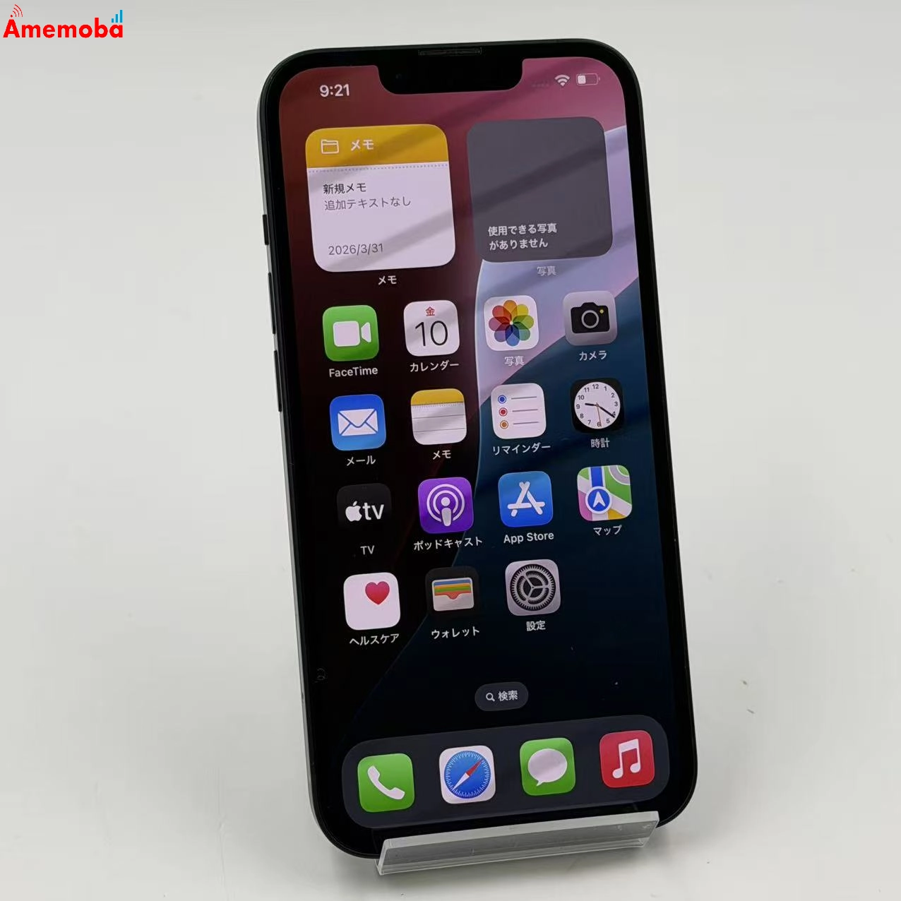 iPhone14 128GB ミッドナイト MPUD3J/A SoftBank版SIMフリー