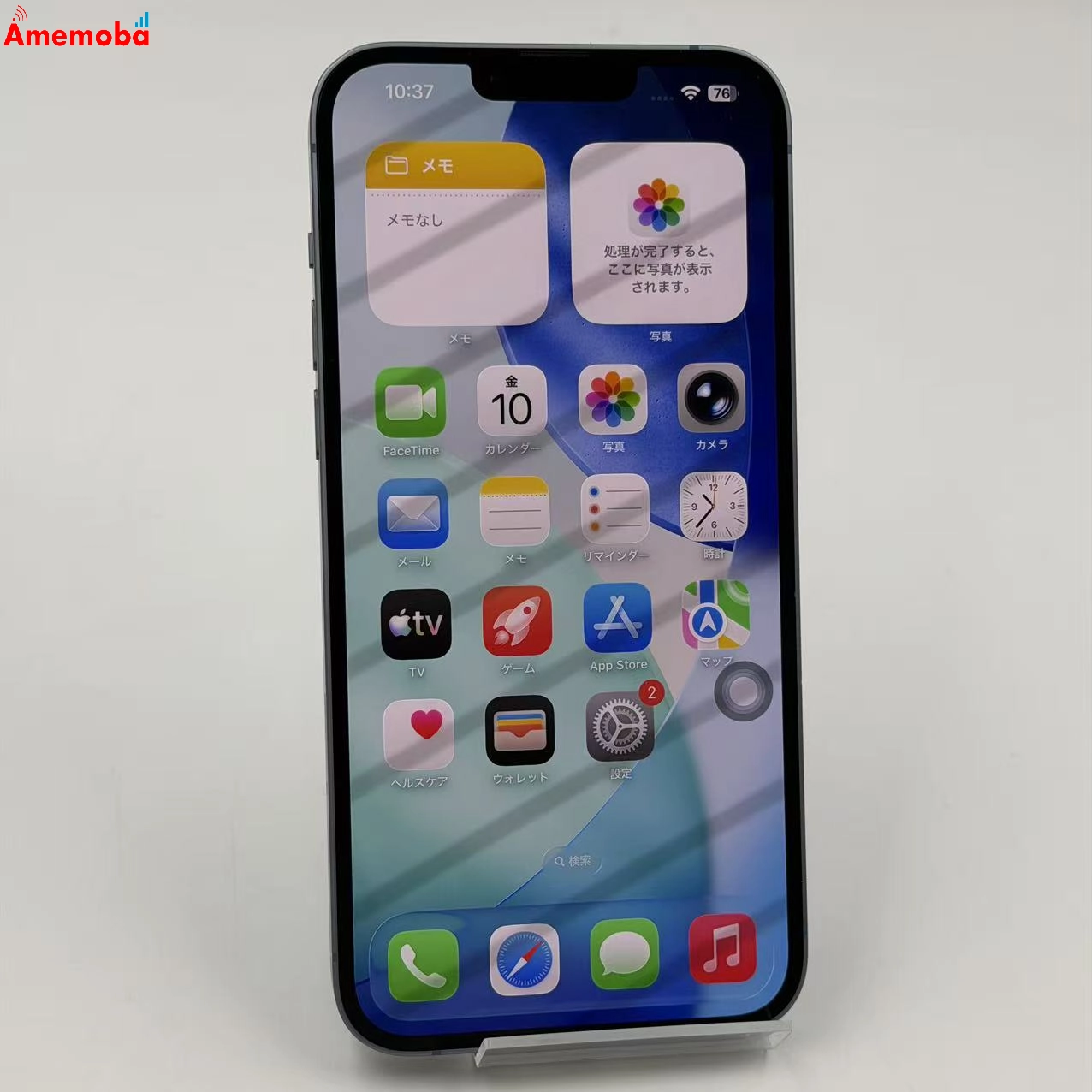 iPhone14 Plus 128GB ブルー MQ4H3J/A Apple版SIMフリー