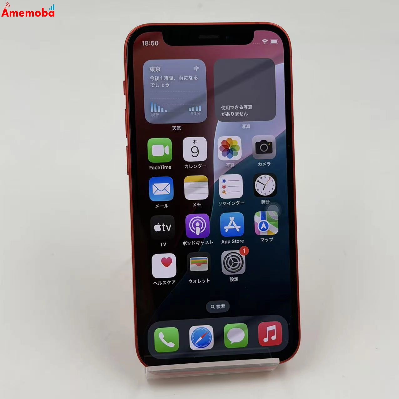 iPhone12 mini 64GB Product Red MGAE3J/A SoftBank版SIMフリー 美品