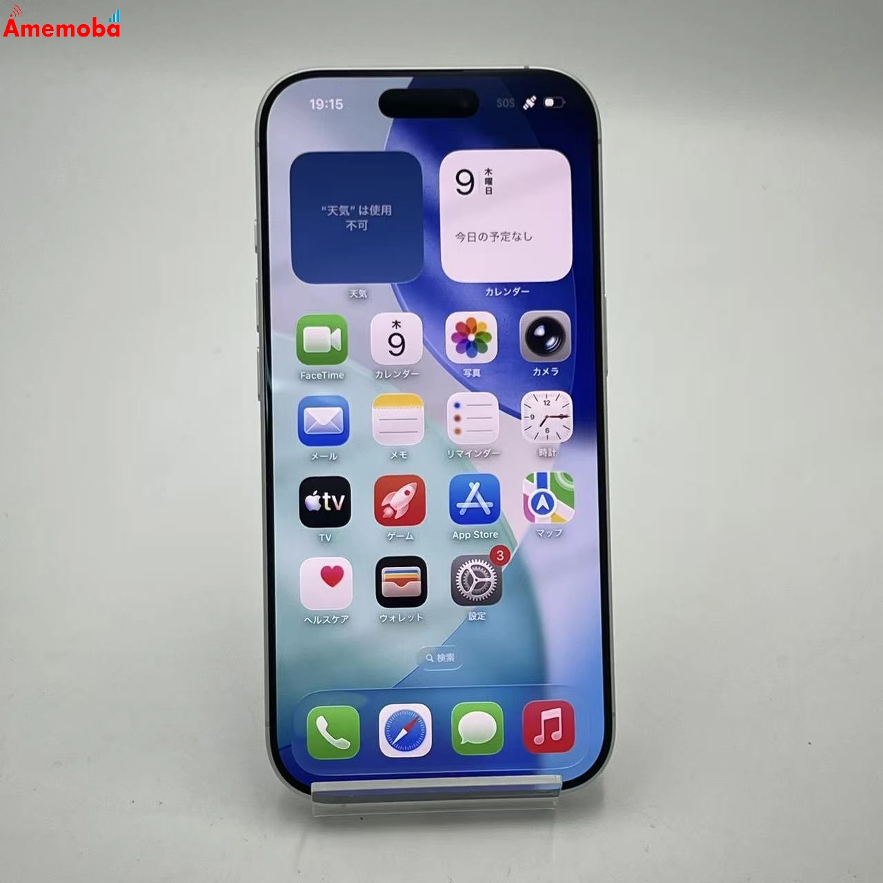 iPhone 17 512GB ホワイト MG6E4J/A SIMフリー 新品未使用