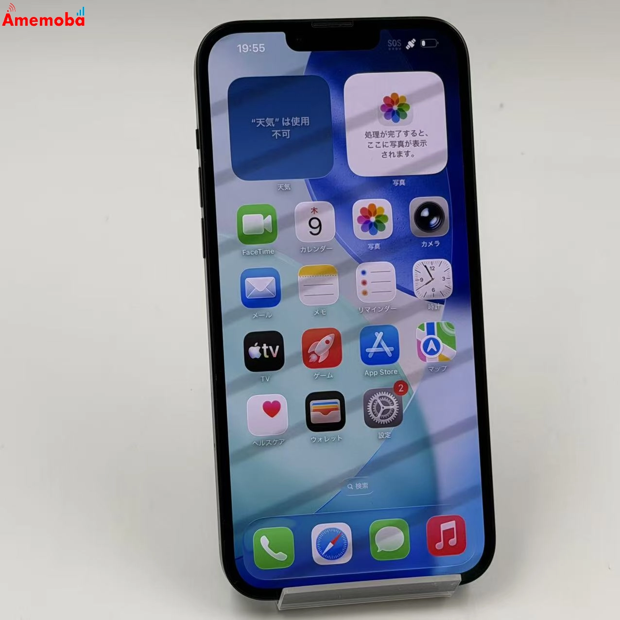 iPhone14 Plus 128GB ミッドナイト MQ4A3J/A SoftBank版SIMフリー