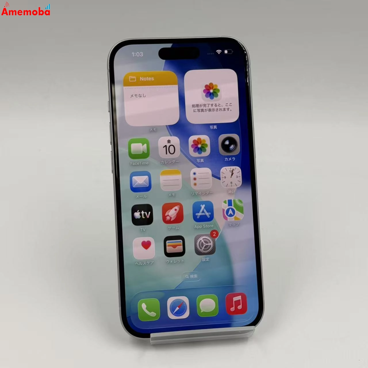 iPhone15 256GB ブルー MTMR3J/A AU版SIMフリー 極美品