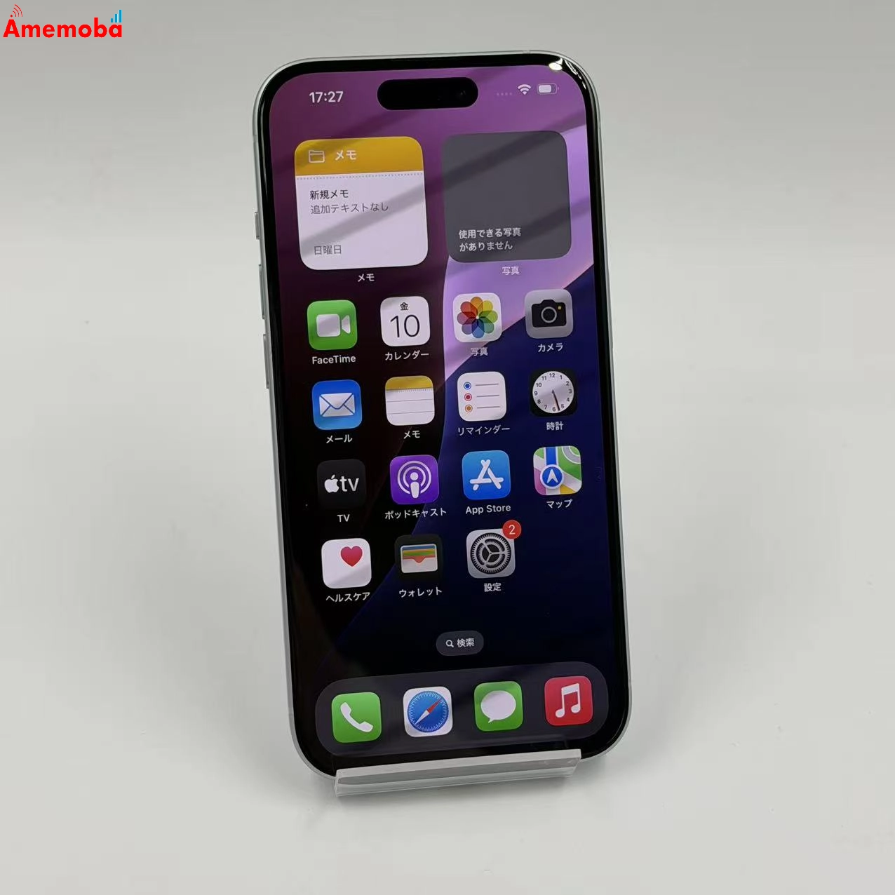 iPhone15 256GB ブルー MTMR3J/A AU版SIMフリー